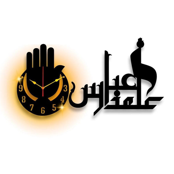 Islamic Wall Clock