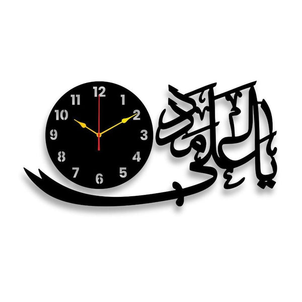 Islamic Wall Clock Black Graphic ( Ya Ali Madad)