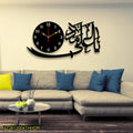 Islamic Wall Clock Black Graphic ( Ya Ali Madad)